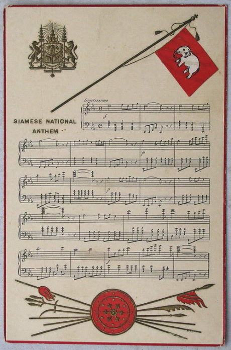 royal_anthem_of_siam_in_postcard_early_20th_century