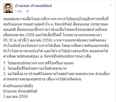 screenshot-2604