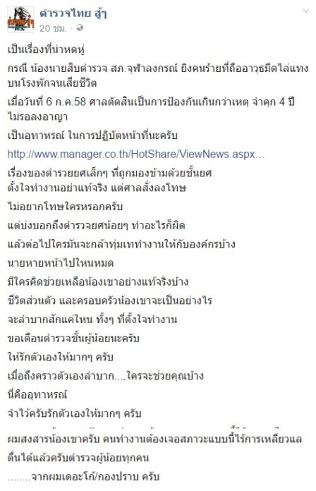 screenshot-2618-vert