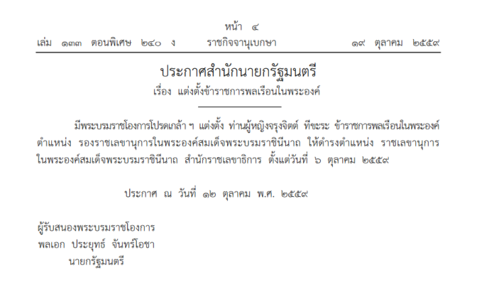 untitl%e0%b8%9f%e0%b8%ab%e0%b8%81ed
