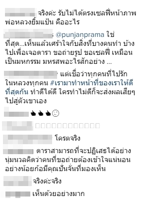 %e0%b8%9b%e0%b8%b1%e0%b9%89%e0%b8%99%e0%b8%88%e0%b8%b1%e0%b9%88%e0%b8%99