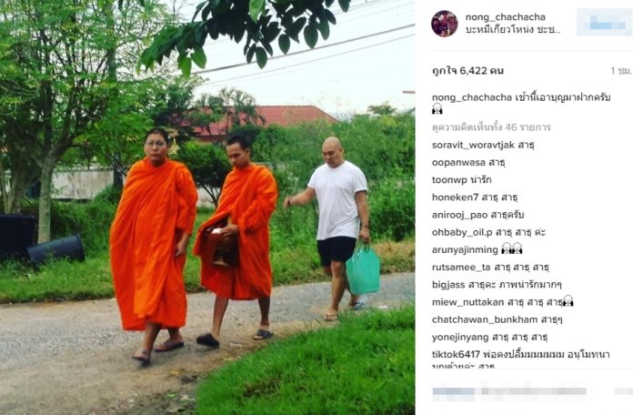 %e0%b9%82%e0%b8%ab%e0%b8%99%e0%b9%88%e0%b8%87