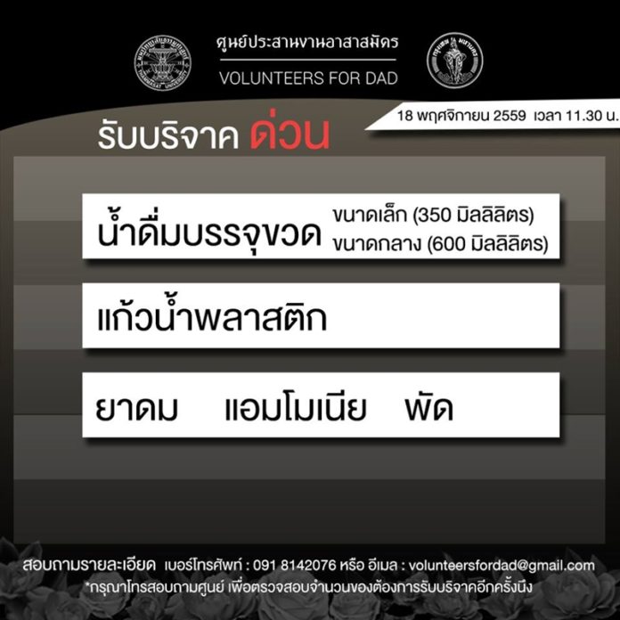 15107325_195033090901356_4238973376144717201_n