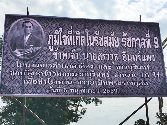 201611061426002-20160916135536