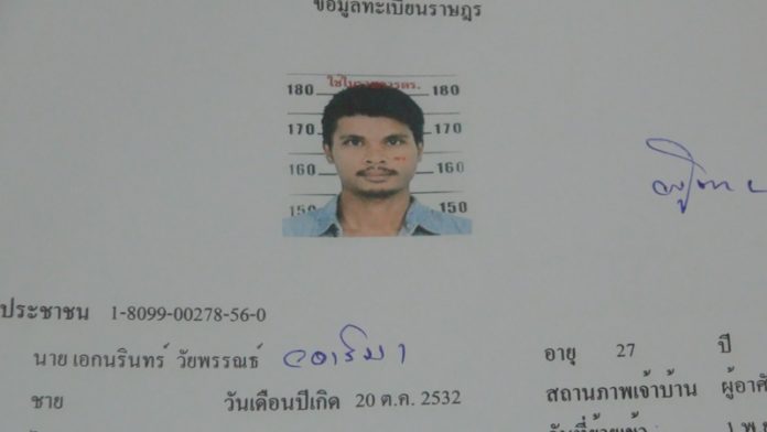 201611080938295-20041019184031