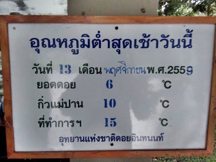201611131007421-20021028190509