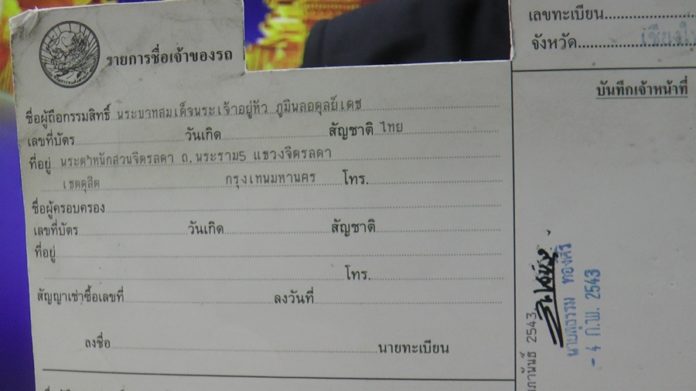 201611191021003-20021028190509-copy