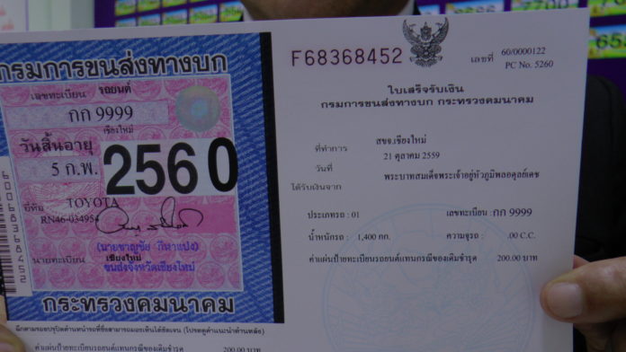 201611191021005-20021028190509