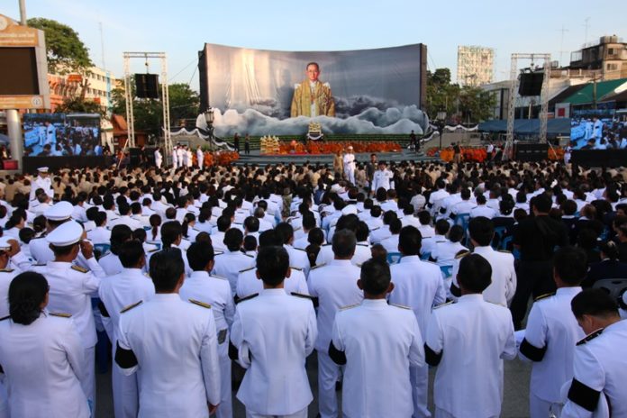 โคราช