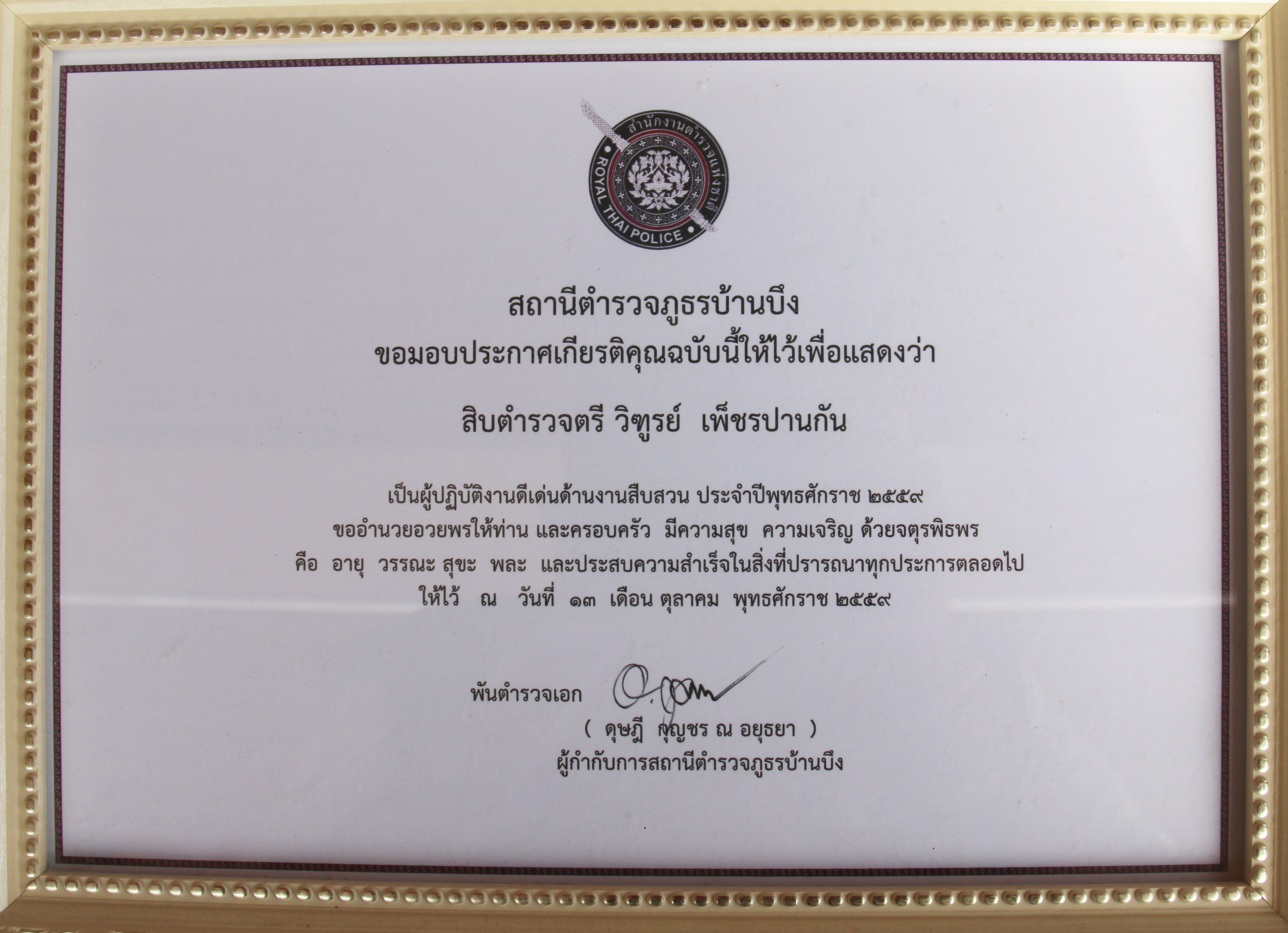 201611251104348-20160615150820