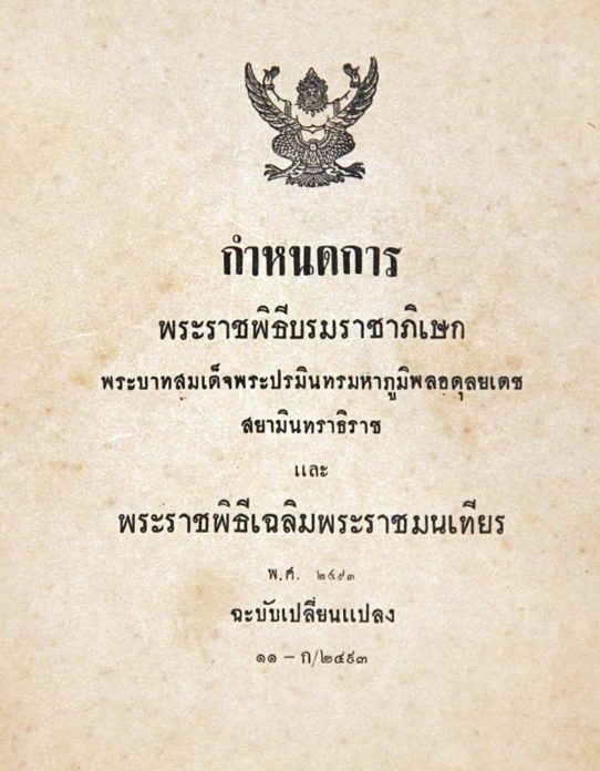 15443195_1278856672180820_8619597141568081261_o