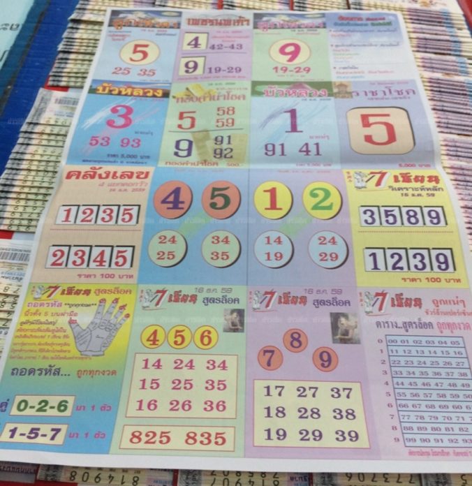 201612131009156-20021028190509