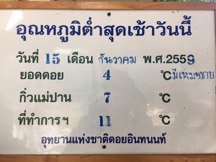 201612150855018-20021028190510