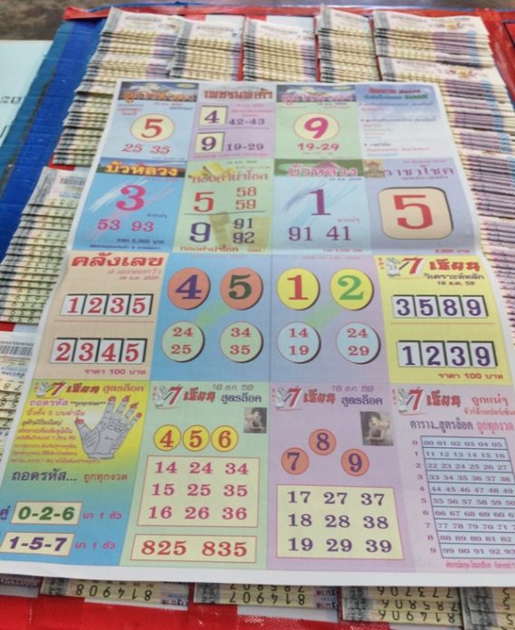 201612151432137-20021028190509