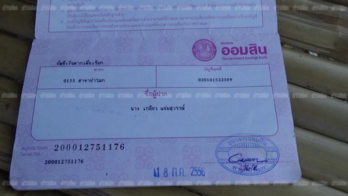201612211940361-20110111132303
