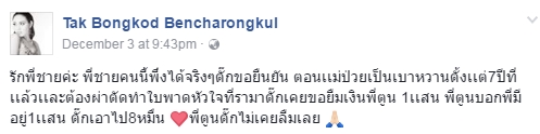 99988770