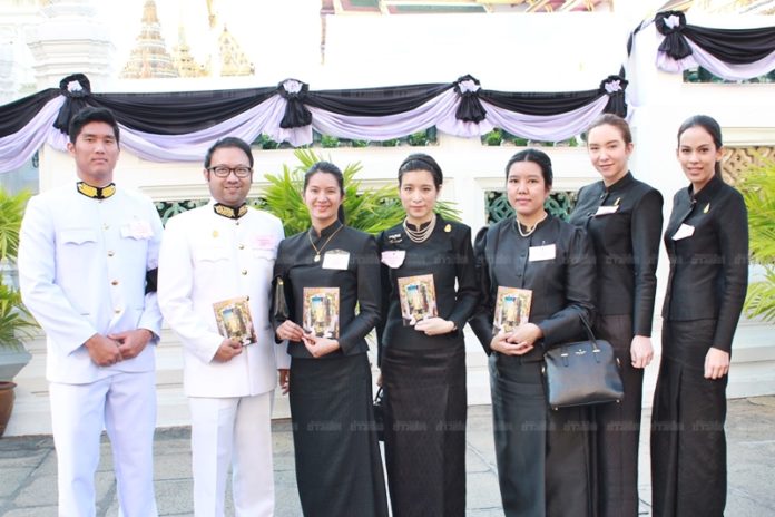 ราชสกุลจักรพันธุ์ 
