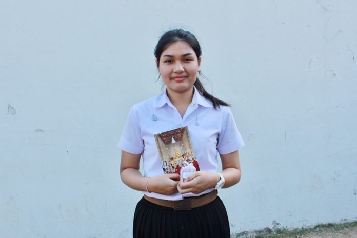 น.ส.จุติกาญจน์ สุขเกษม 