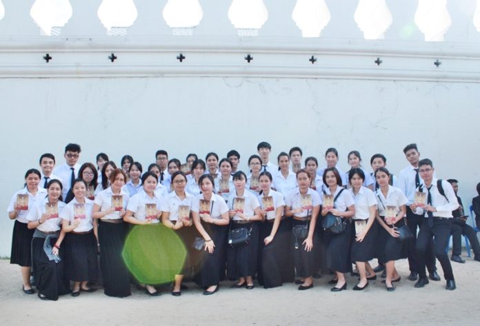 นักศึกษา มหาวิทยาลัยสงขลานครินทร์