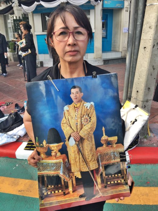 นางเอมอร จรัสโชติกุล อายุ 61 ปี