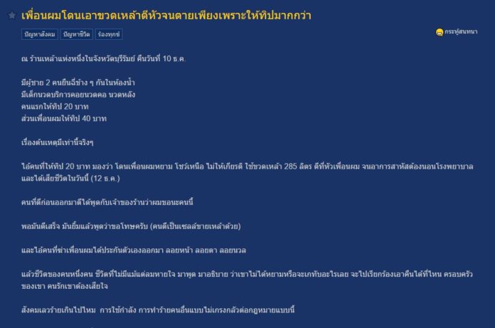 screenshot-4045