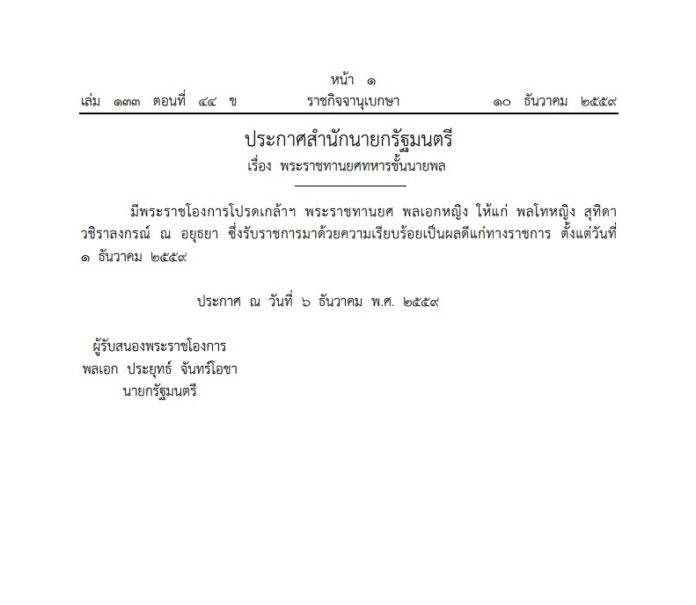 tdhmhm10