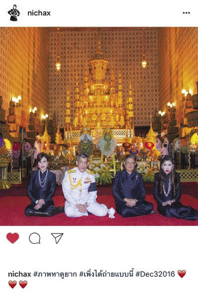 ทูลกระหม่อมหญิงอุบลรัตนฯ ทรงโพสต์ในไอจีส่วนพระองค์ว่าเป็นภาพหาดูยาก
