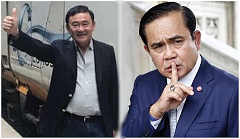 คอลัมน์ ข่าวข้นคนเข้ม : หมดอายุความเดือนนี้ กรณีภาษีขาย ...