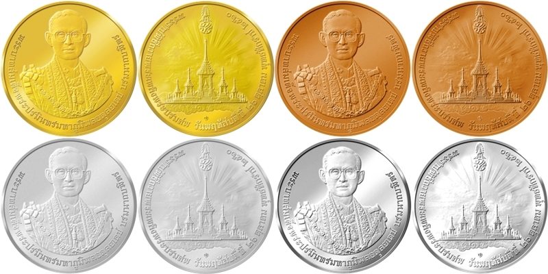 ก.คลังเปิดจองเหรียญที่ระลึก!! พระราชพิธีถวายพระเพลิงพระบรมศพ ในหลวง ร.9 - ข่าวสด ก.คลังเปิดจองเหรียญที่ระลึก!! พระราชพิธีถวายพระเพลิงพระบรมศพ ในหลวง ร.9 - ข่าวสด