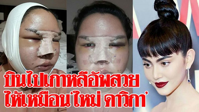 à¸— à¸¡à¸— à¸™à¸ªà¸£ à¸²à¸‡à¸ª à¸
