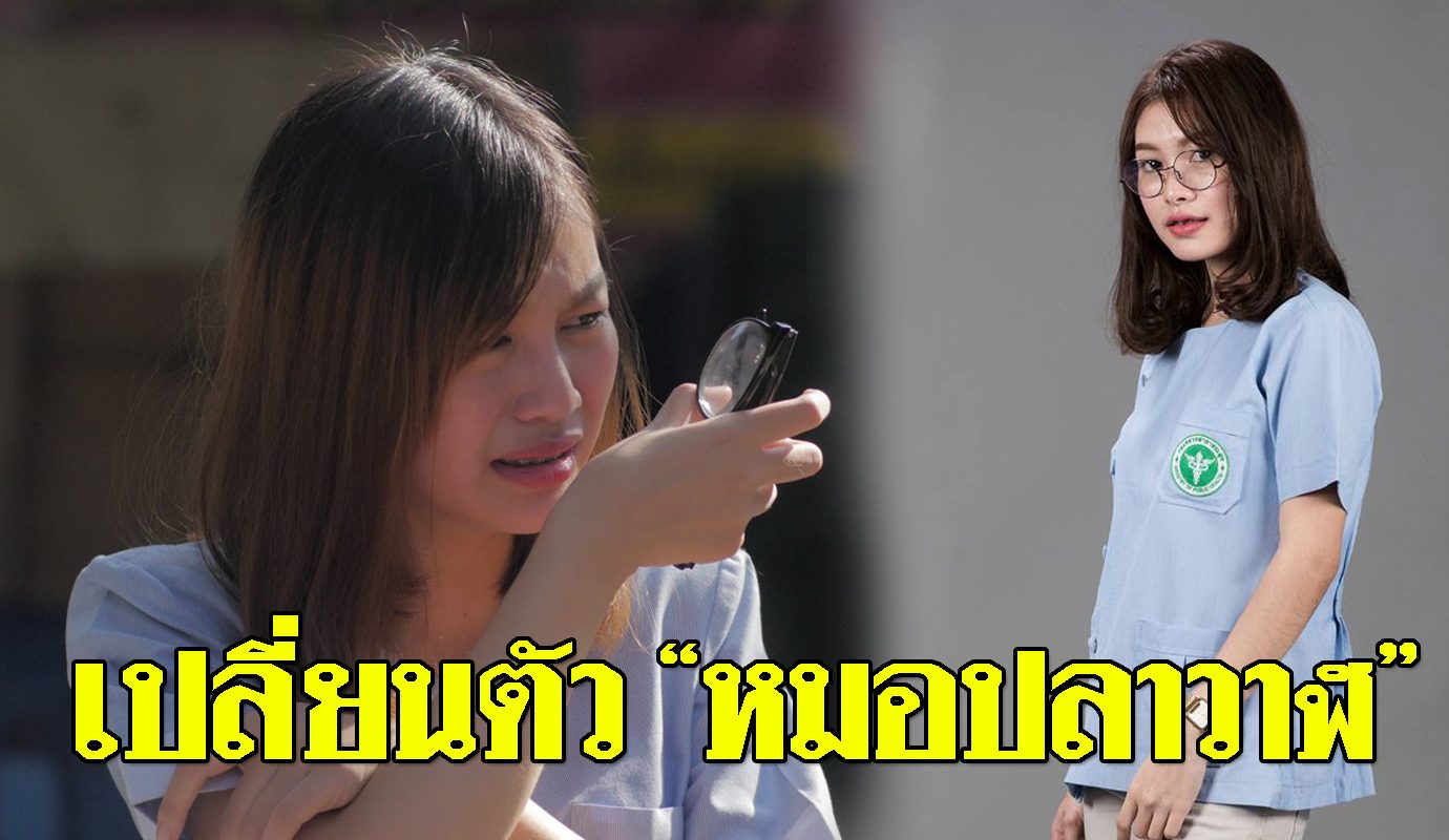 ไทบ้านเดอะซีรีส์ 3