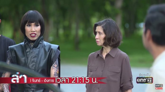 à¸Šà¸²à¸§à¹€à¸™ à¸•à¸® à¸­à¸®à¸² à¸Š à¸