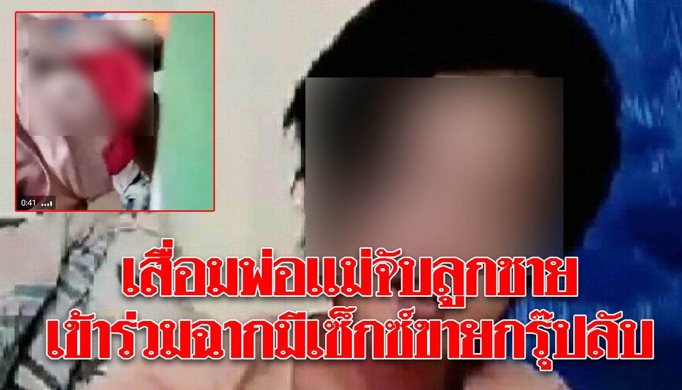 คลิปหลุดพ่อเย็ดลูก 