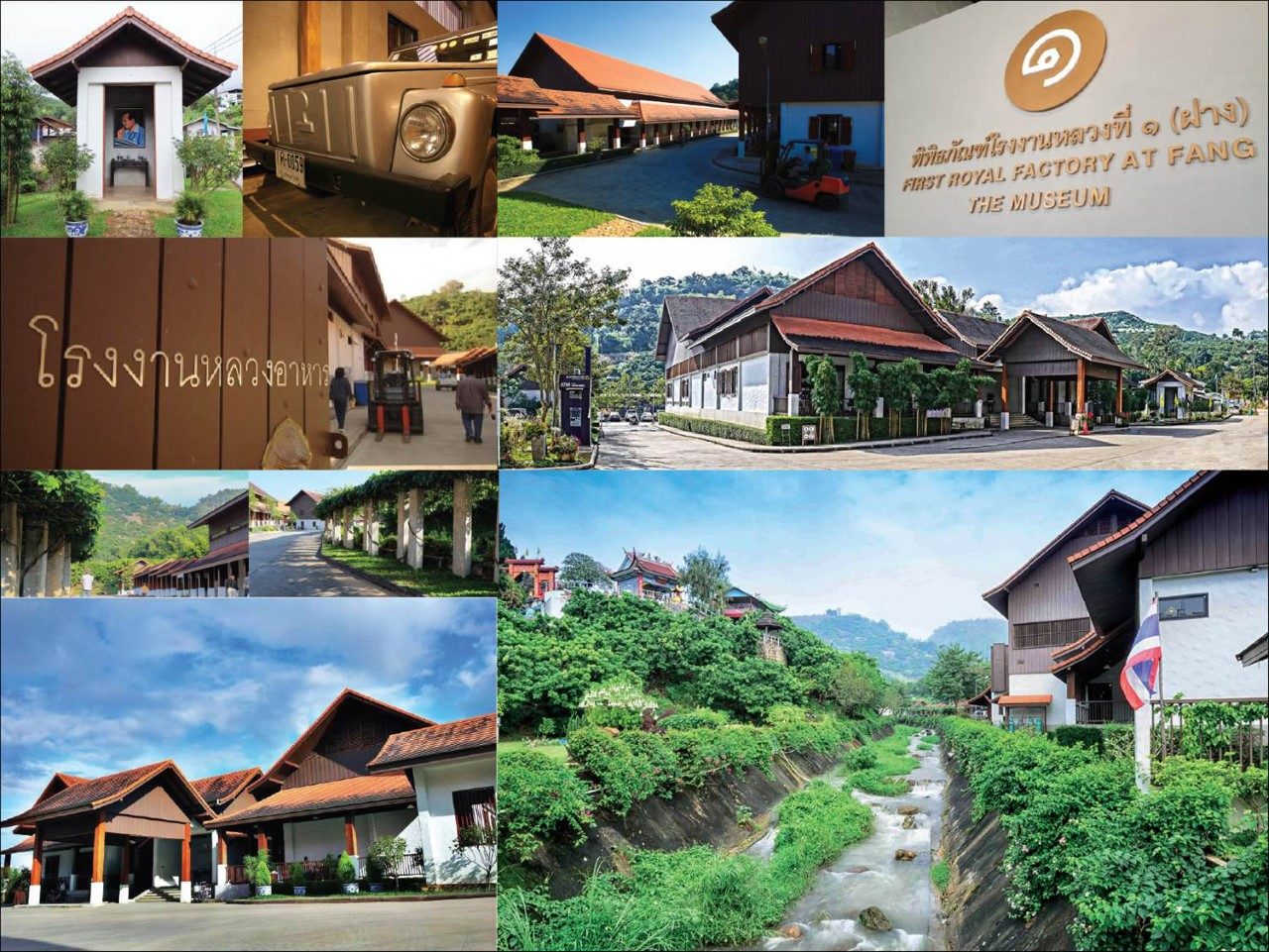 ดอยคำ พร อมจ ด ๙ ตามรอย ดอยคำ เช ญน กว งร วมเร ยนร ศาสตร พระราชา คาด1พ นเข าแข งข น เส นทางส ดท าทาย ข าวสด