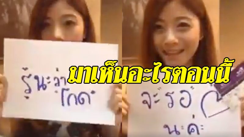 น้ำตาซึม! หนุ่มเพิ่งเห็นแฟนเก่า ส่งข้อความง้อเมื่อ 3 ปีที่แล้ว เปิดดูในวันที่สายไปแล้ว - ข่าวสด น้ำตาซึม! หนุ่มเพิ่งเห็นแฟนเก่า ส่งข้อความง้อเมื่อ 3 ปีที่แล้ว เปิดดูในวันที่สายไปแล้ว - ข่าวสด