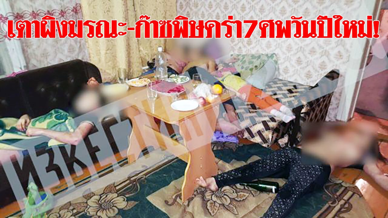Фотографии Убитых Людей