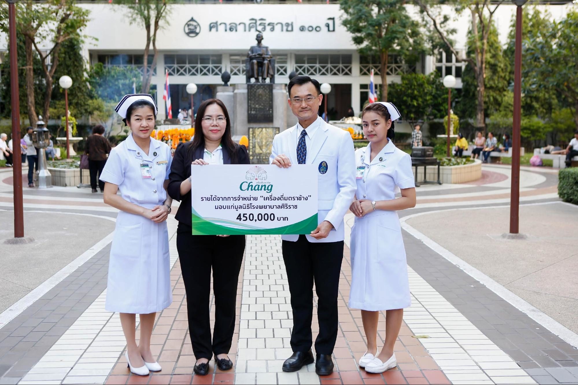 à¹€à¸„à¸£ à¸­à¸‡à¸