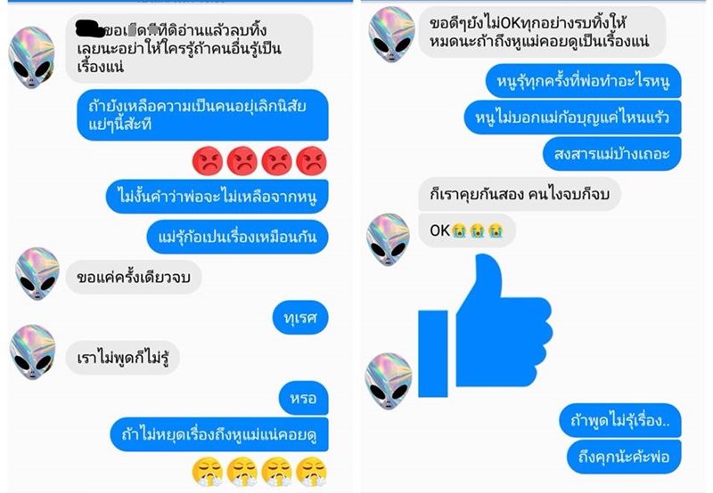 หลุดเย็ดเด็ก8ปีหนังโป้พ่อเย็ดลูกเด็กๆประถม xxxหลุดเย็ดเด็ก6ปี 