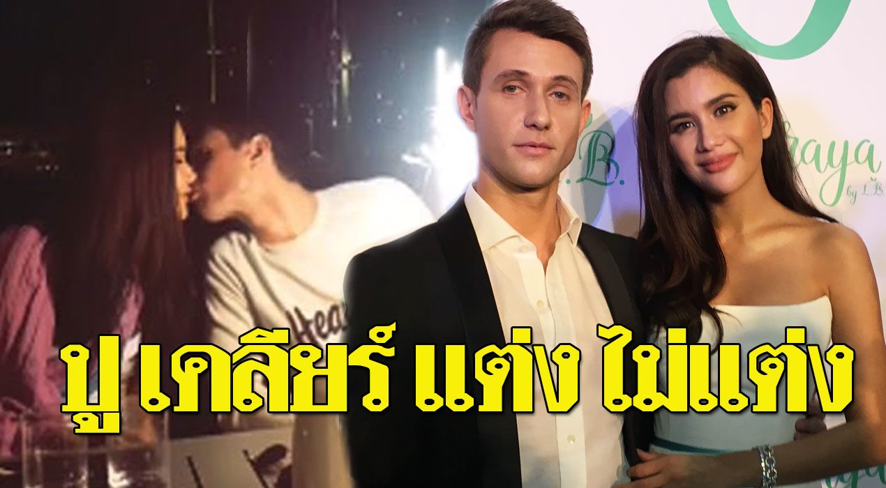 à¸› à¹„à¸›à¸£à¸¢à¸² à¹€à¸„à¸¥ à¸¢à¸£ à¸Š à¸