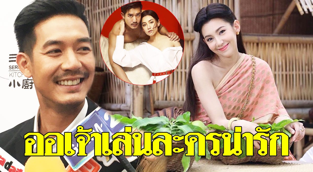 "เวียร์" ชมเปาะ ออเจ้าเบลล่า น่ารัก หนุ่มชอบทั้งเมืองก็ไม่หวั่น ไม่ค่อยได้เจอแต่มั่นใจ!