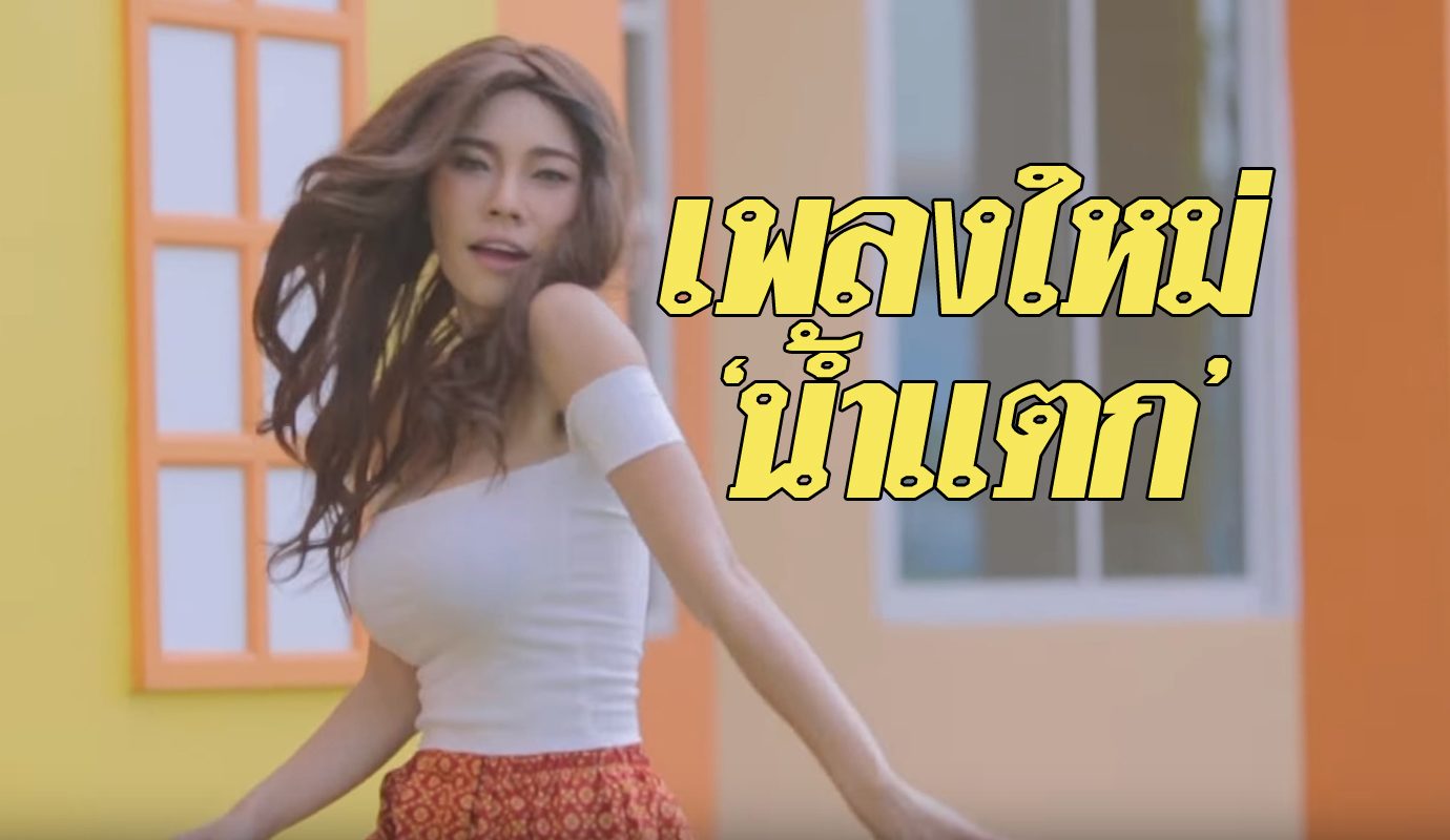 ซ ด ด ด! เ อ ม ม อ ม ล ว ร ร ณ โ ช ว เ ซ ...