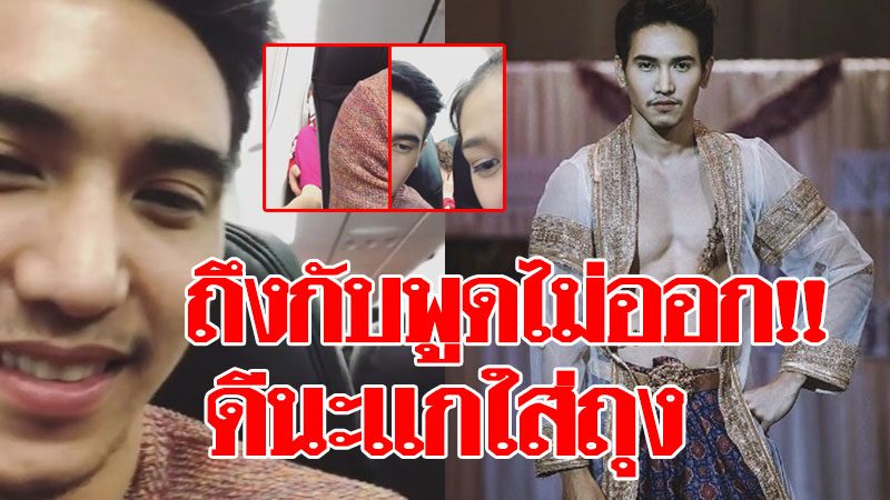 à¸ à¸­à¸• à¸ˆ à¸£à¸²à¸¢ à¸– à¸‡à¸ à¸šà¸ž à¸