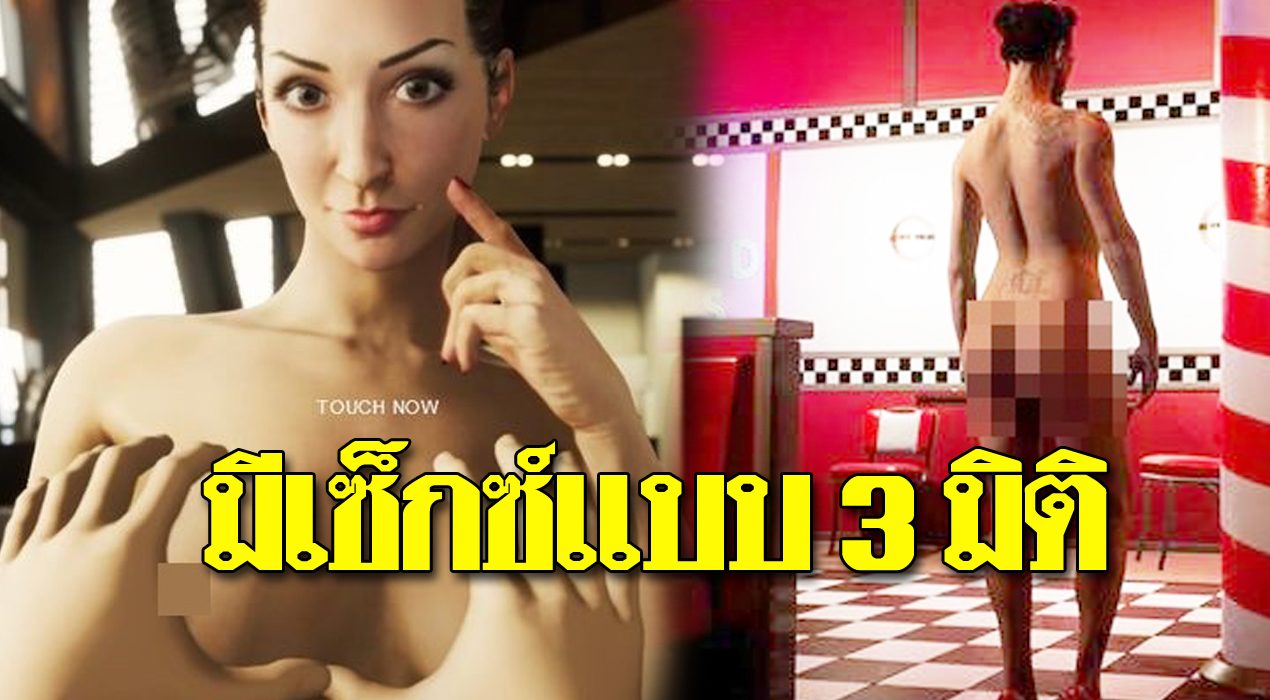 หนังโป๊ไทยดารา ดาราหนังโป๊ Archives 1 - ข่าวสด