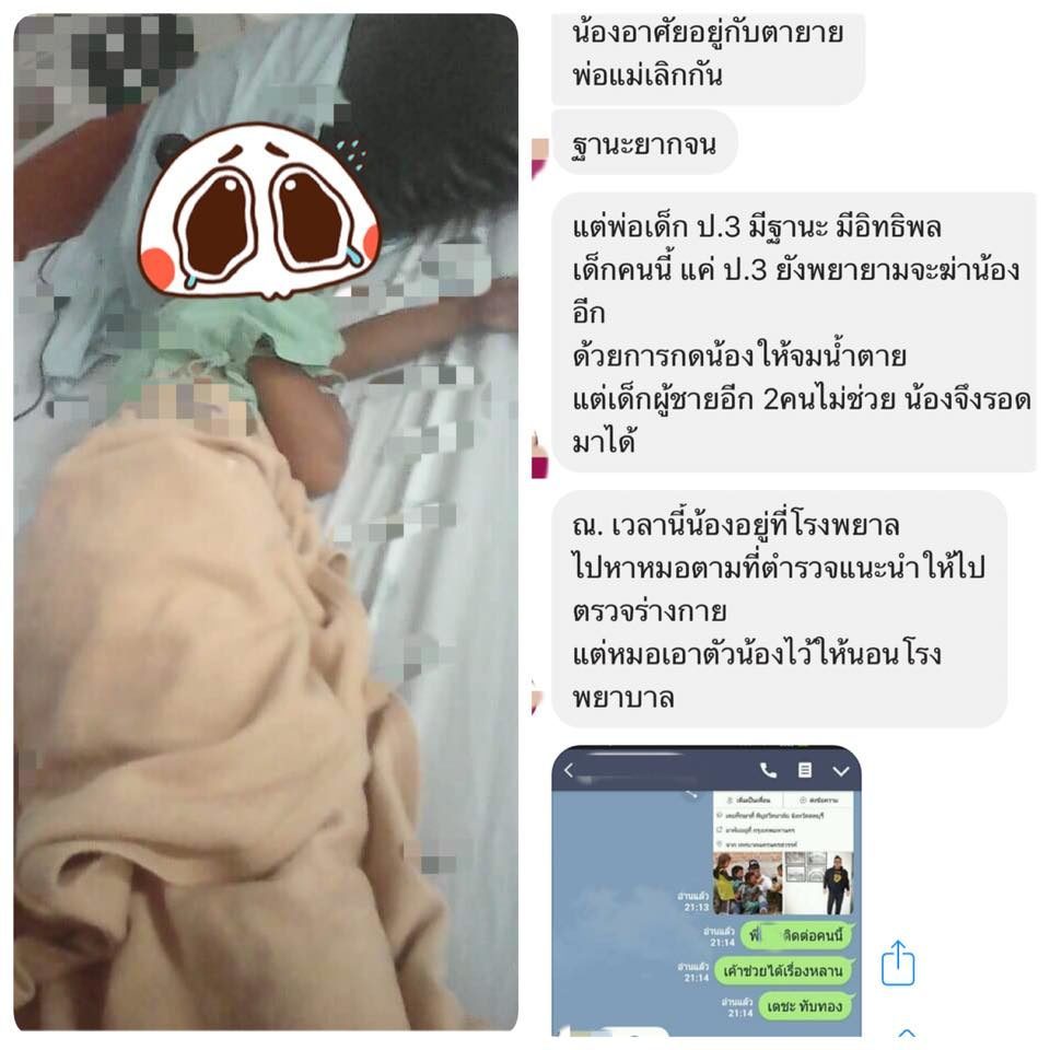 เย็ด ลูก 1 ขวษ 