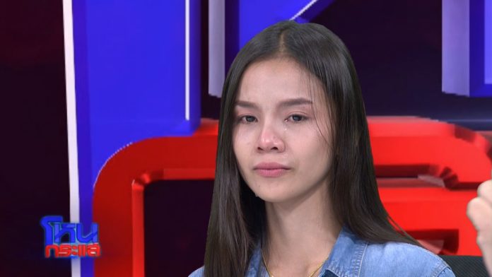 อาม ชุติมา 