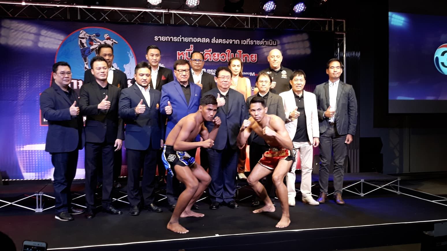 ช่อง 3 ถ่ายสดมวยไทยจากเวทีราชดำเนินทุกคืนวันพฤหัสฯ