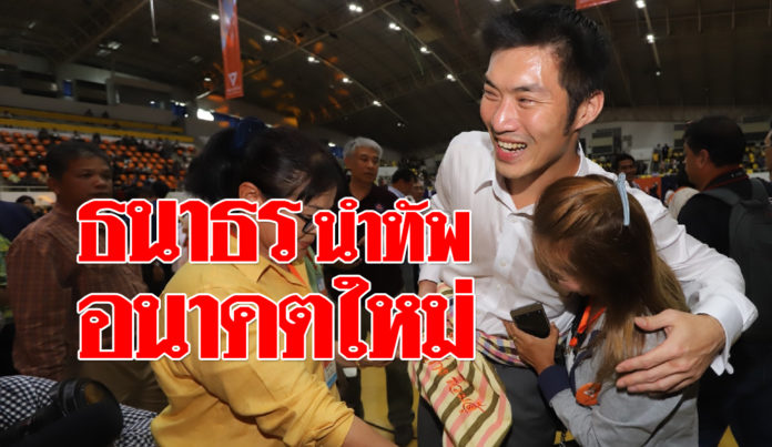 แก้