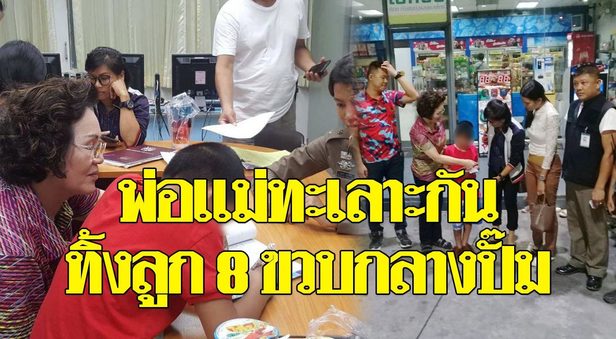 อัพเดทเทรนด์แฟชั่น