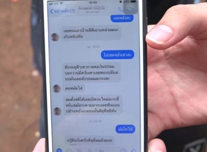 ชิงทรัพย์