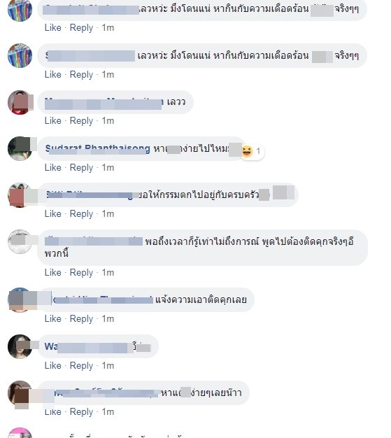 ถ้ำหลวง